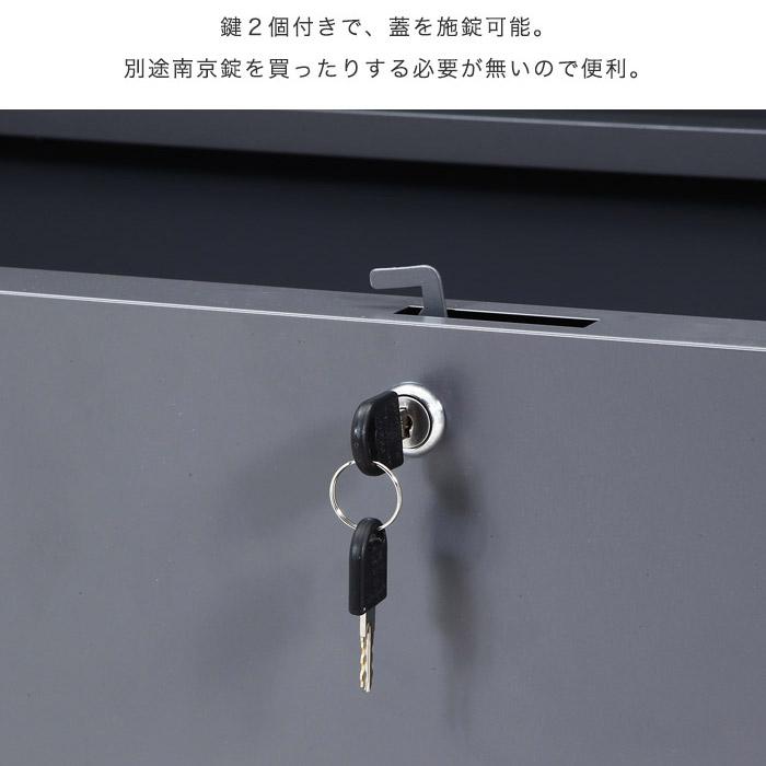 収納ボックス 屋外 ゴミ箱 ダストボックス ベランダ 大容量 外用 300L 360L 収納ベンチ スチール 鍵付き 撥水 物置 小型 マンション 一戸建て |  | 08