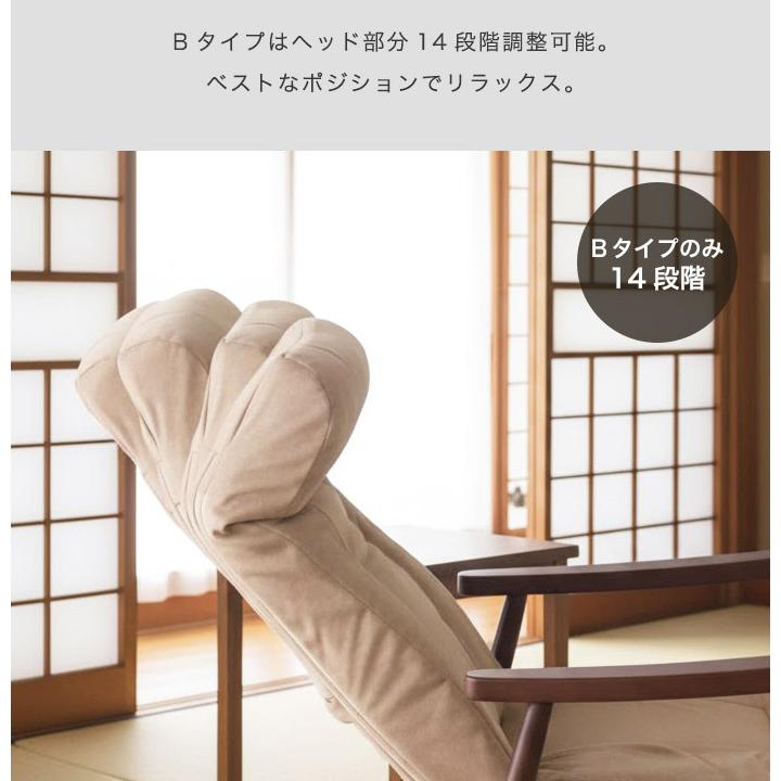 高座椅子 高齢者 リクライニング フットレスト 折りたたみ コンパクト