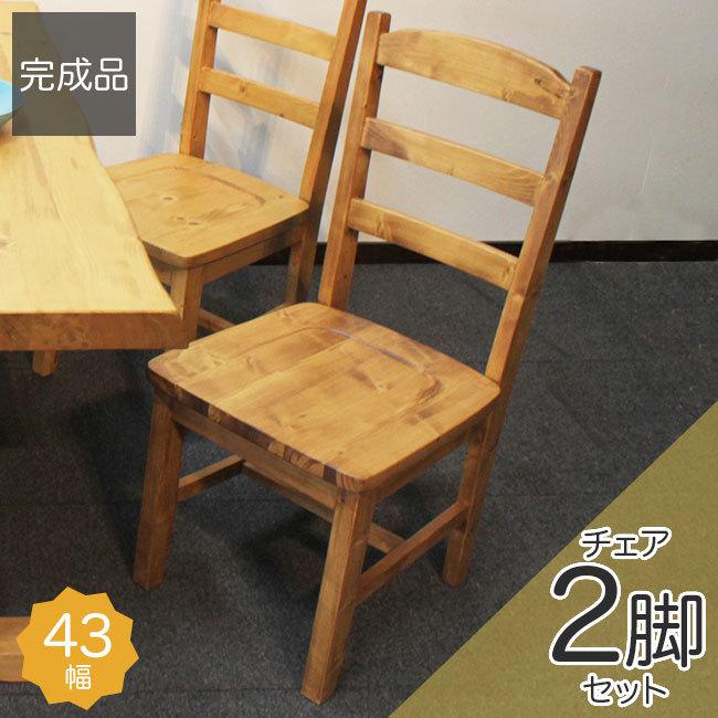 【アンファン】【コーハウス】 enfant ローボード 収納 カントリー レア アンファン】【コーハウス】 enfant ローボード 収納 カントリー レア