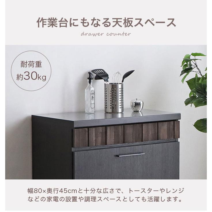 キッチンカウンター 完成品 国産 日本製 大川家具 80 キッチン