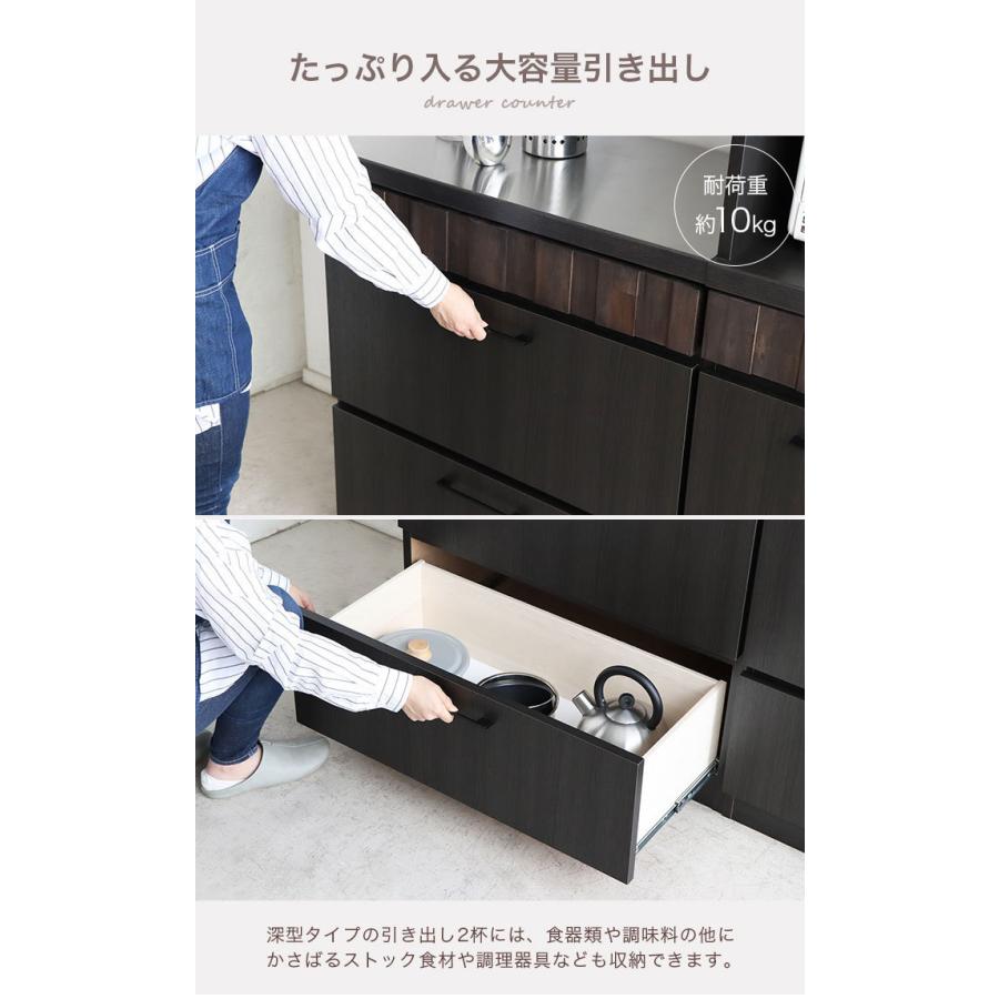 キッチンカウンター 完成品 国産 日本製 大川家具 80 キッチン
