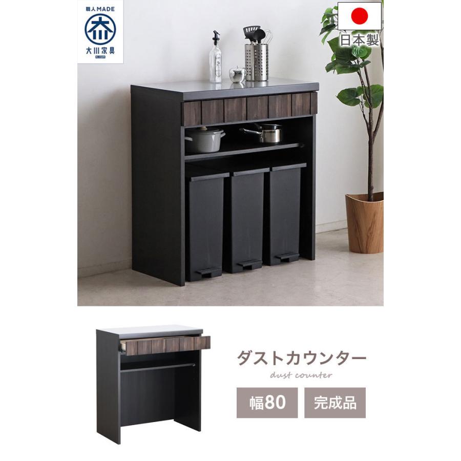 【幅80㎝】ごみ箱上ラック キッチンカウンター レンジ台 【ブラウン】 楽天市場】キッチンカウンター 間仕切り テーブル 80 ゴミ箱上