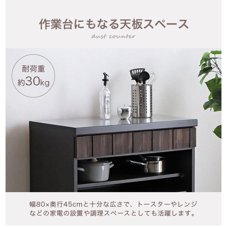 キッチンカウンター ゴミ箱上ラック 完成品 国産 日本製 大川家具 80 キッチン収納 奥行45 引き出し ステンレス 木製 木目調 おしゃれ 北欧 新生活 人気｜riverp｜05