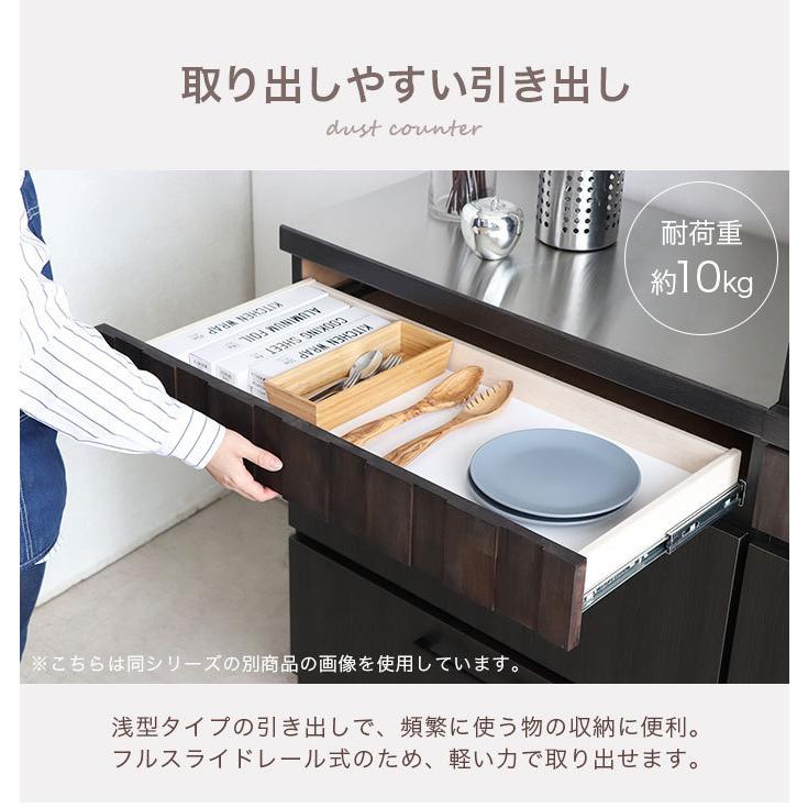 キッチンカウンター ゴミ箱上ラック 完成品 国産 日本製 大川