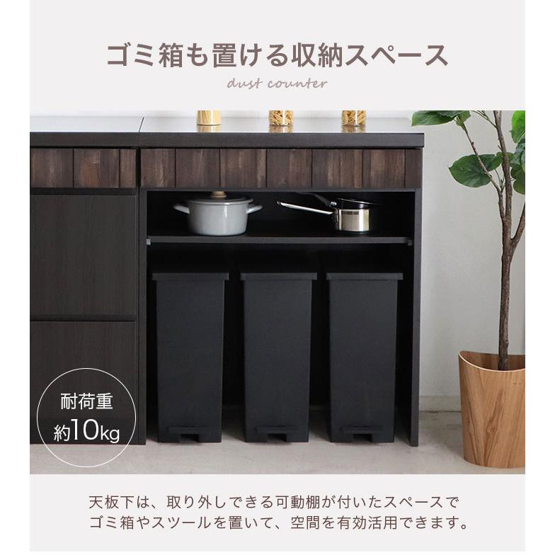 キッチンカウンター ゴミ箱上ラック 完成品 国産 日本製 大川家具 80