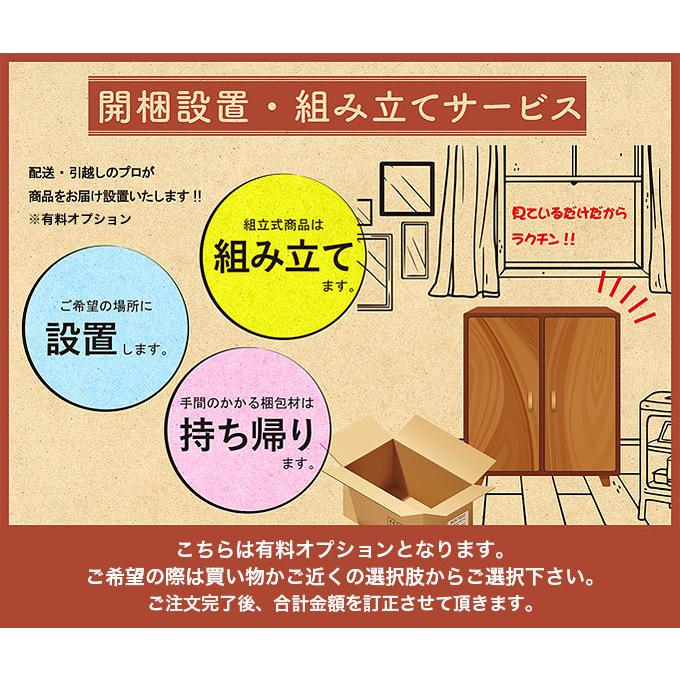 キッチンボード 完成品 食器棚 キッチンカウンター 89cm 多目的 キッチン収納 食器棚 間仕切り 収納 家具 おしゃれ 北欧 レトロ アウトレット価格_11