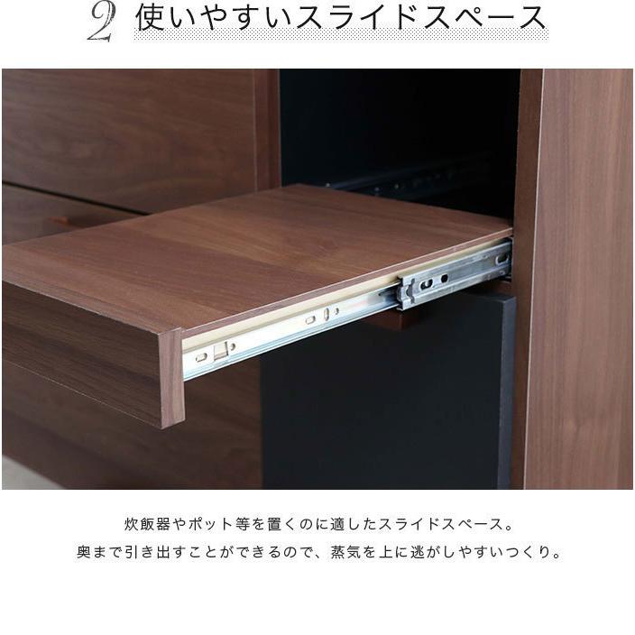 キッチンボード 完成品 食器棚 キッチンカウンター 89cm 多目的