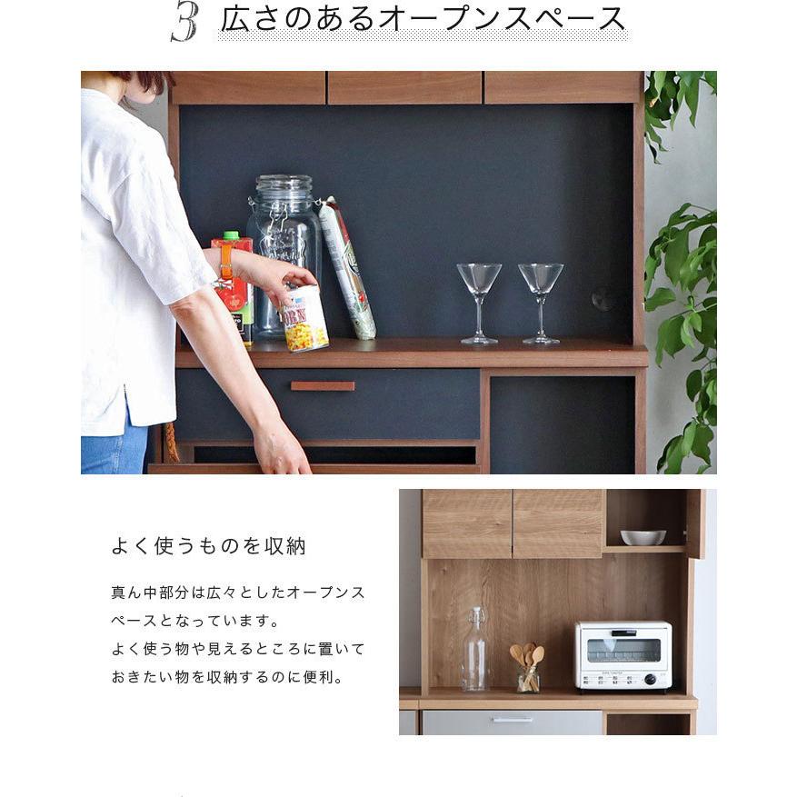 キッチンカウンター　食器棚　キッチンボード キッチンボード 完成品 食器棚 キッチンカウンター 89cm 多目的