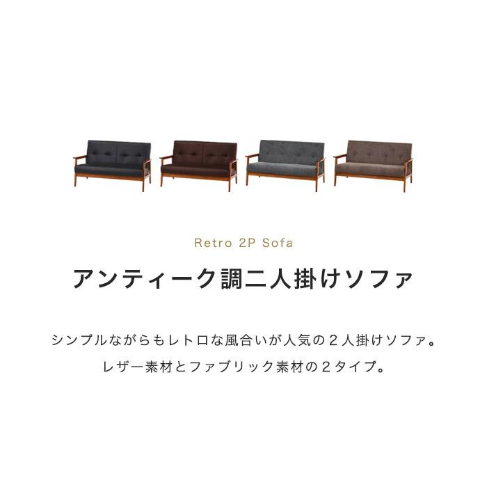 ソファー 2人掛け 北欧 カフェ 2P ラブソファ レザー モダン ソファー 2人掛け 北欧 カフェ 2P ラブソファ レザー モダン
