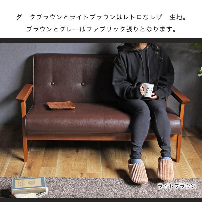 ソファー 2人掛け 北欧 カフェ 2P ラブソファ レザー モダン ソファー 2人掛け 北欧 カフェ 2P ラブソファ レザー モダン
