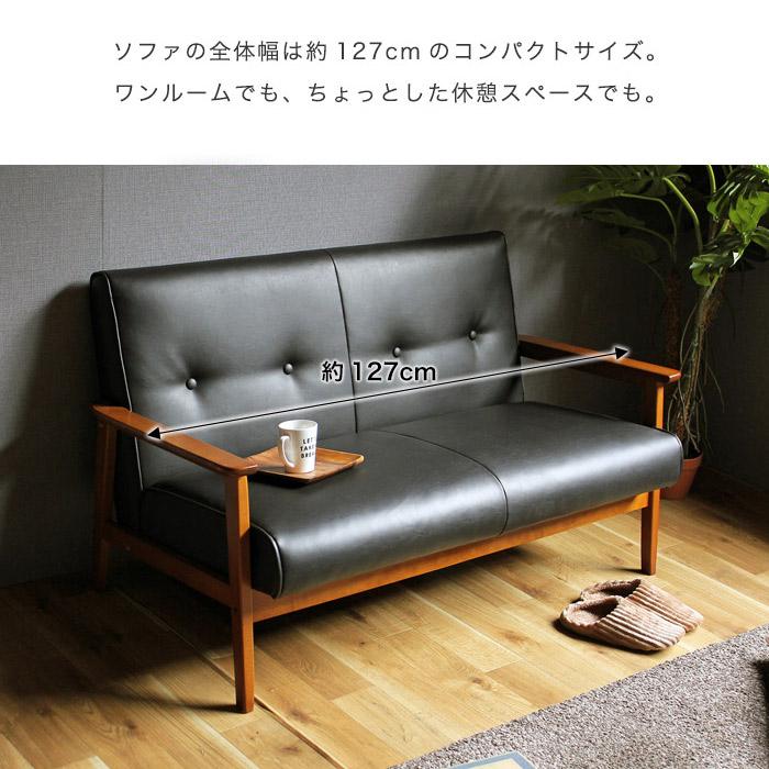 ソファー 2人掛け 北欧 カフェ 2P ラブソファ レザー モダンスタイル