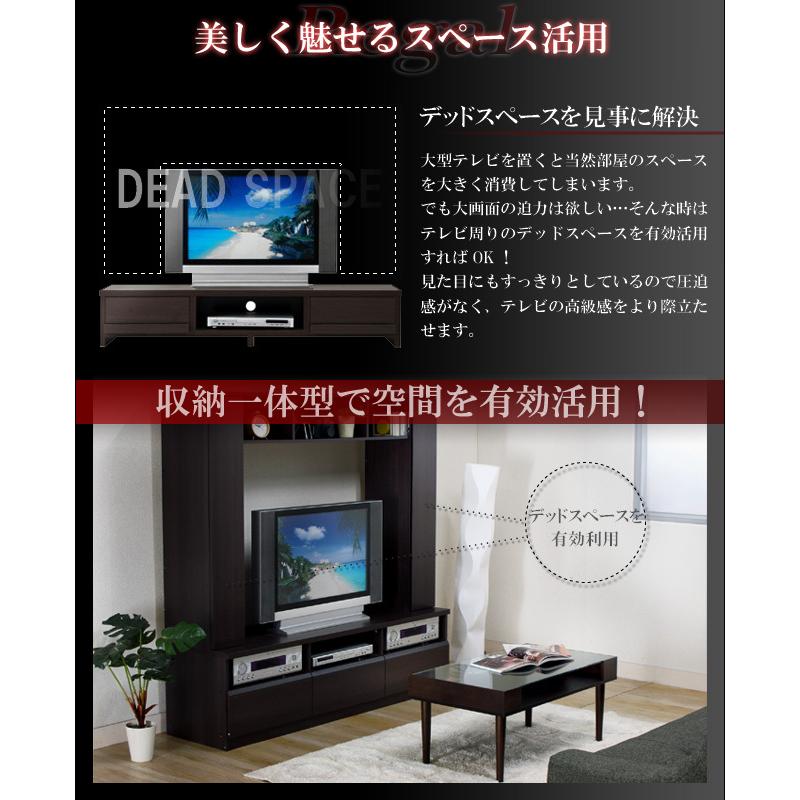 TVボード 大型テレビ対応 リビングボード テレビ台 42型 42