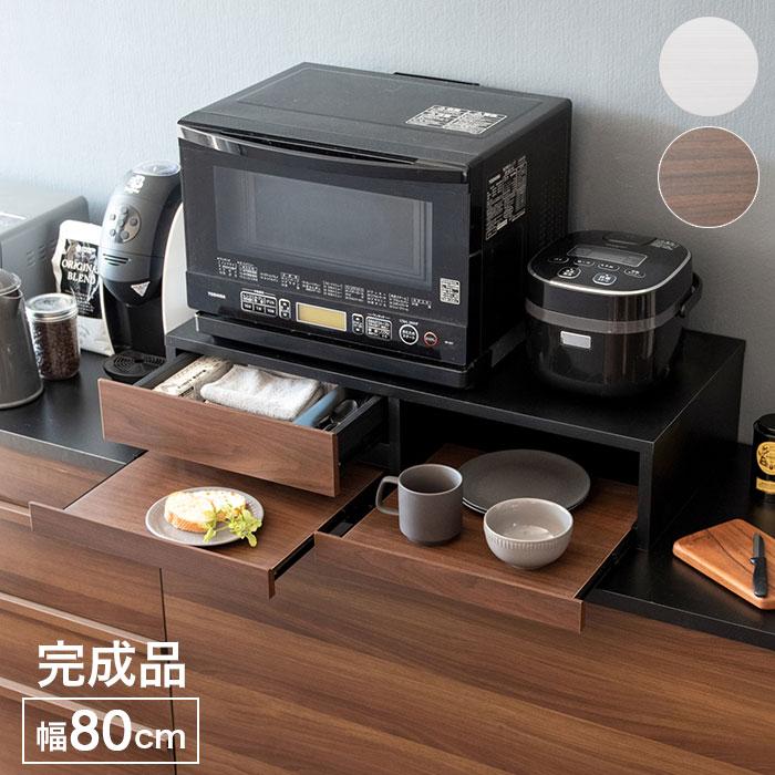 レンジ下 スライドテーブル 炊飯器 引き出し レンジ置き レンジ レンジ下 スライドテーブル 炊飯器 引き出し レンジ置き レンジ