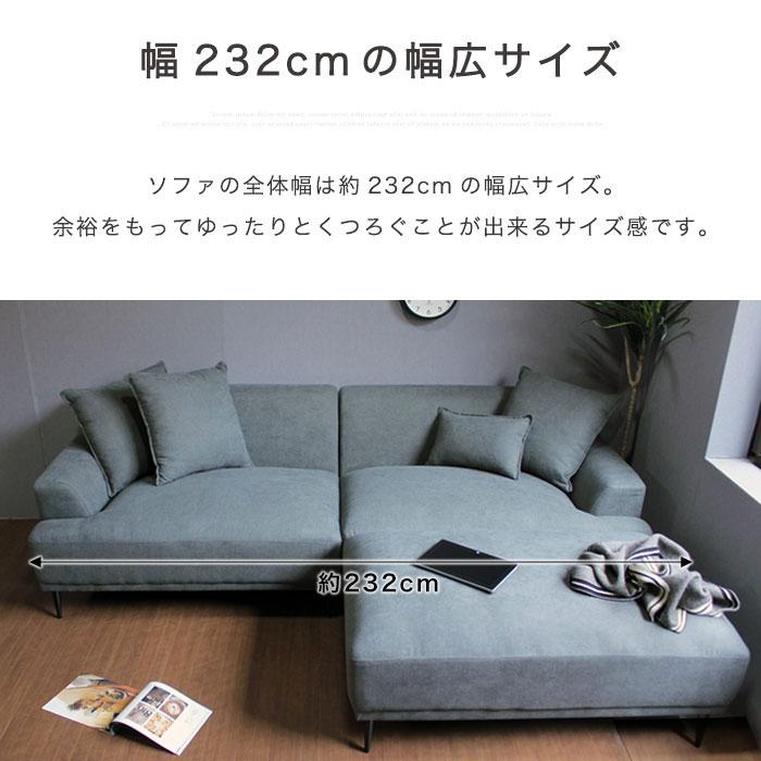 つぐみ、L字型ソファー、３人掛け、ファブリック製、アイボリーに近い白色 つぐみ様専用、L字型ソファー、3人掛け、ファブリック製