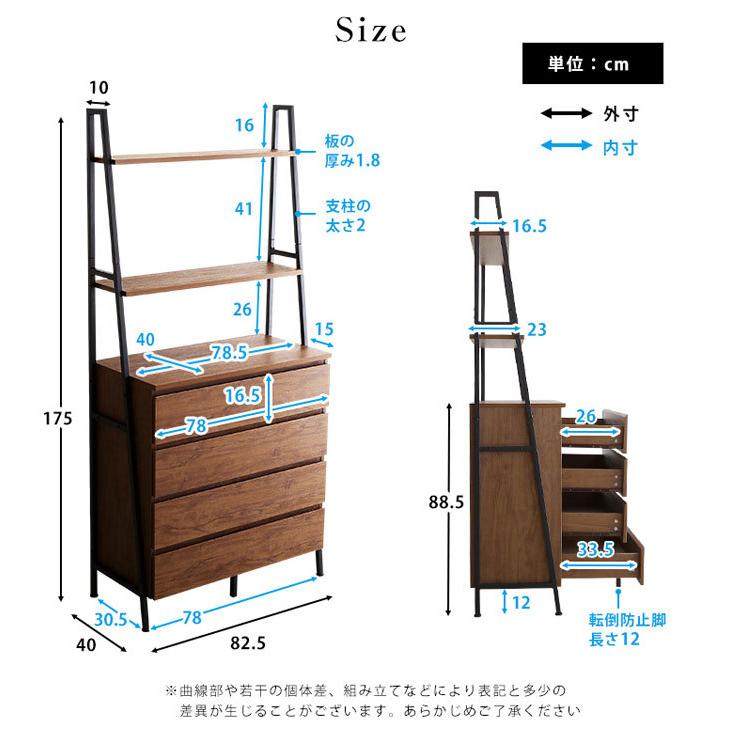 サイドボード チェスト キャビネット ラック リビングボード 北欧 ヴィンテージ おしゃれ ロータイプ 幅82.5cm 収納 引き出し 衣類 大容量 木製 シンプル モダン｜riverp｜03