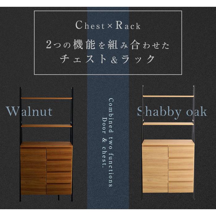 サイドボード チェスト リビングボード キャビネット ラック 北欧