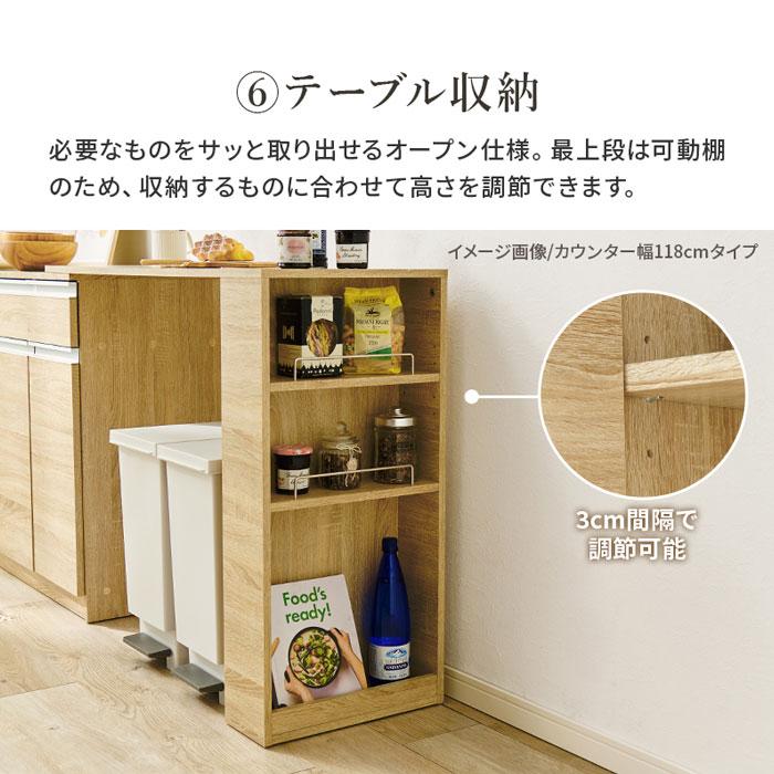キッチンカウンター テーブル 食器棚 ロータイプ スリム レンジ台