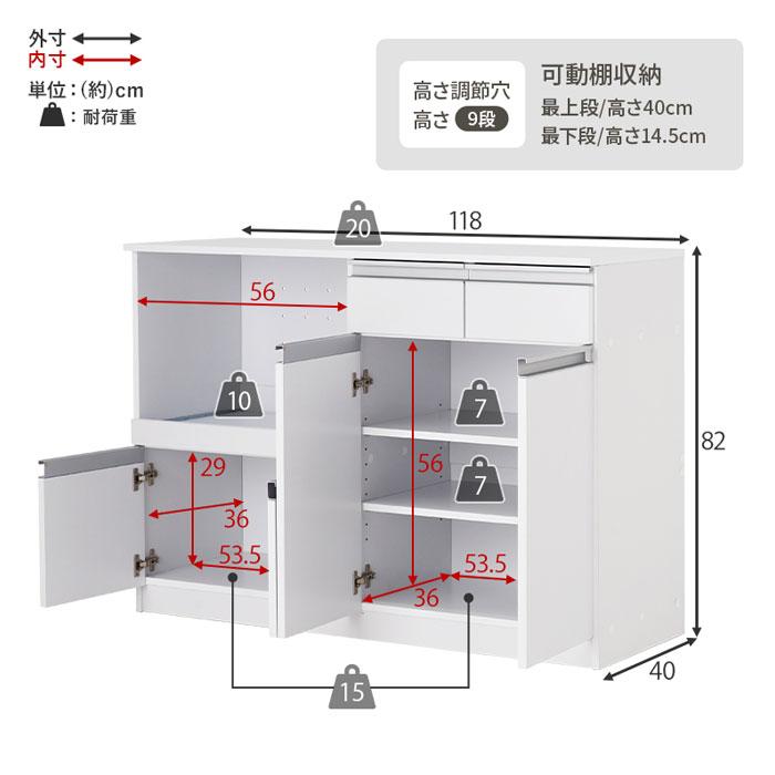 キッチンカウンター テーブル 120 食器棚 ロータイプ スリム レンジ台