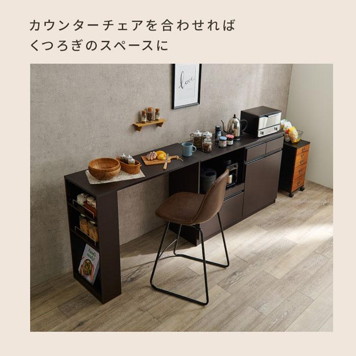キッチンカウンター テーブル 単品 ゴミ箱上収納 スリム おしゃれ 北欧