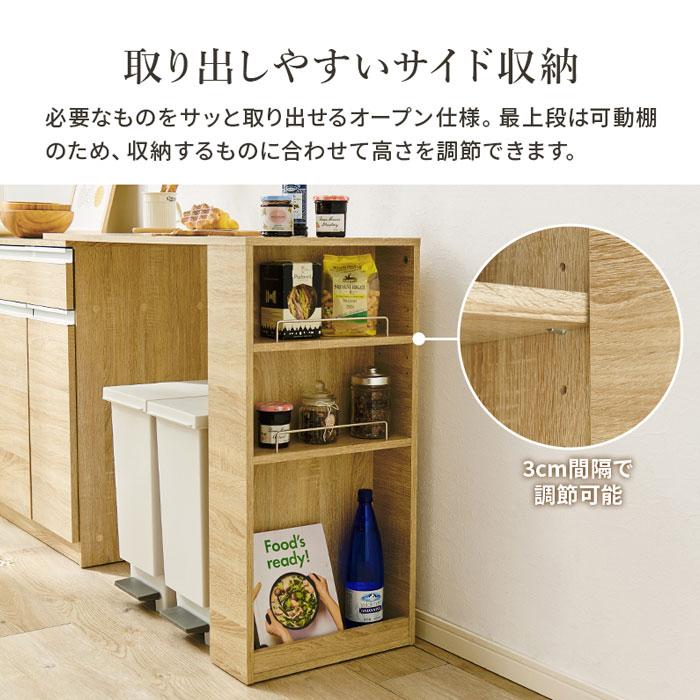 【新品】☆キッチン収納カウンター WO☆(アウトレット) 艶有りの120cm幅完成品キッチンカウンター 収納 OD15J [アウトレット