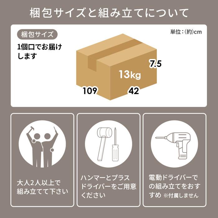 キッチンカウンター テーブル 単品 ゴミ箱上収納 スリム おしゃれ 北欧