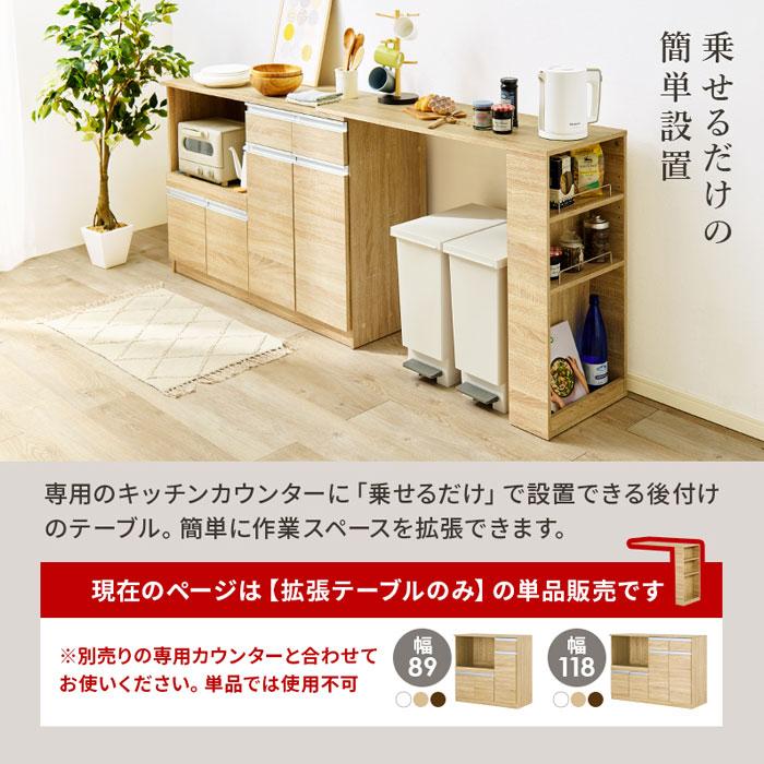 キッチンカウンター テーブル 単品 ゴミ箱上収納 スリム キッチンカウンター テーブル 単品 ゴミ箱上収納 スリム