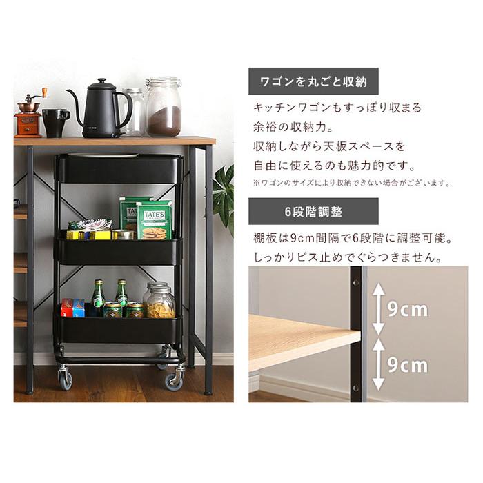 キッチンカウンター 間仕切り テーブル 120 ゴミ箱上ラック