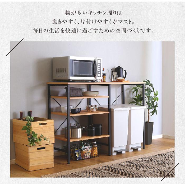 キッチンカウンター 間仕切り テーブル 120 ゴミ箱上ラック