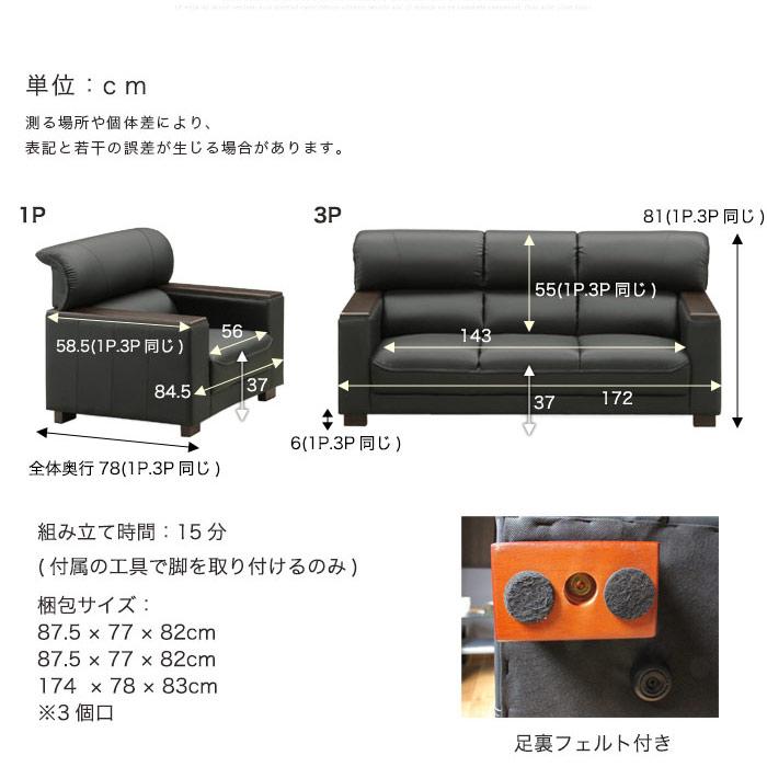 応接セット 応接 セット ソファセット 3点セット ソファー 木肘 応接セット 応接 セット ソファセット 3点セット ソファー 木肘