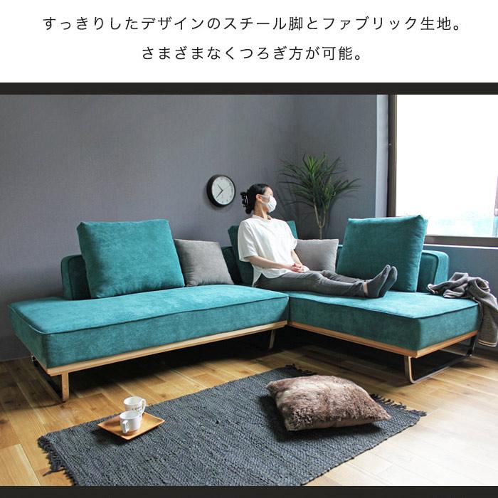 イケア（IKEA） カウチソファー コーデュロイ コーナーソファー 3人 