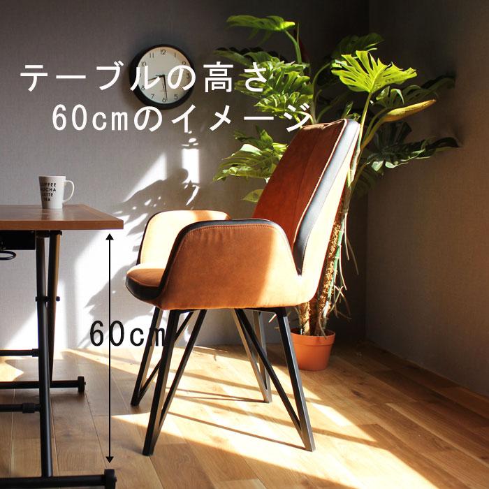 送料無料 回転ダイニングチェア 回転肘付きファブリックチェアー