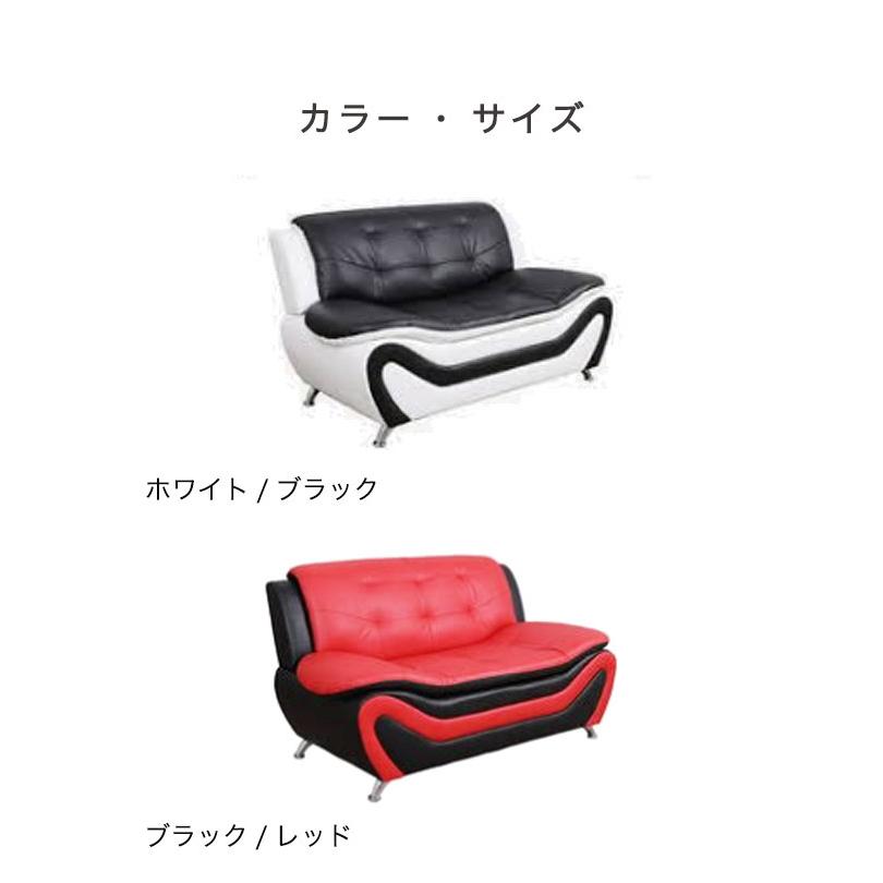 2人がけソファ　レザー ソファー ソファ 2人掛け レザー ゲーミング ゲーミングソファ