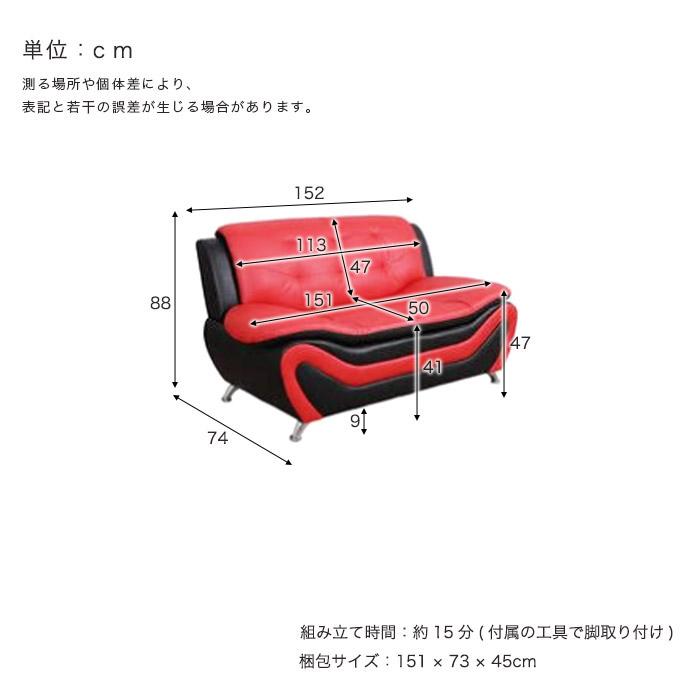 けソファ2人 452260_7.jpg