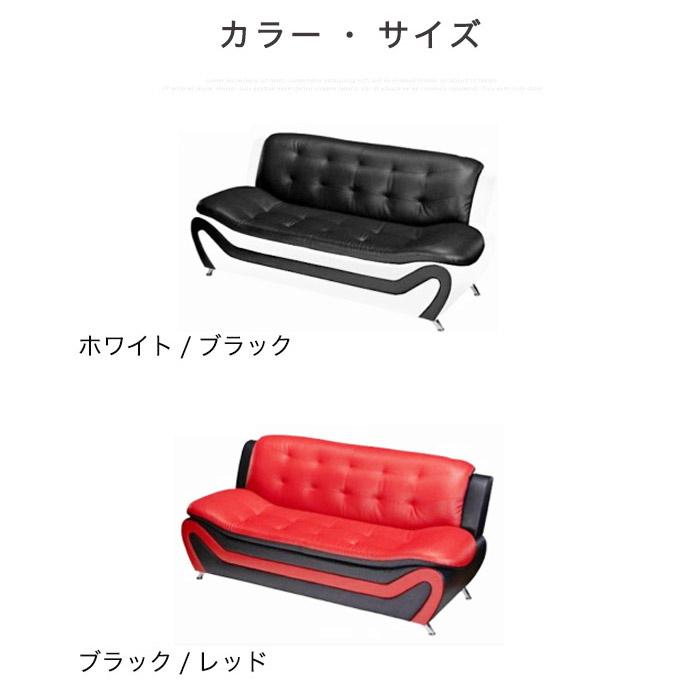 ソファー ソファ 3人掛け レザー ゲーミング ゲーミングソファ 3