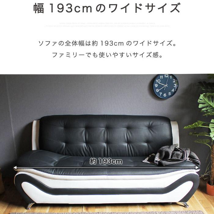 ソファー ソファ 3人掛け レザー ゲーミング ゲーミングソファ 3