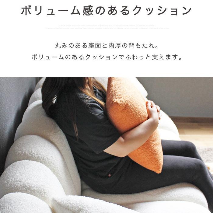 ソファー ソファ 韓国インテリア 韓国 3人掛けタオル生地 ブークレ生地  ペット ファブリック 布 ローソファー 姫系 |  | 11