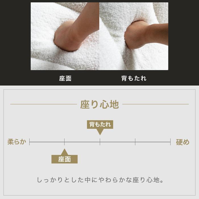 ソファー ソファ 韓国インテリア 韓国 3人掛けタオル生地 ブークレ生地  ペット ファブリック 布 ローソファー 姫系 |  | 12