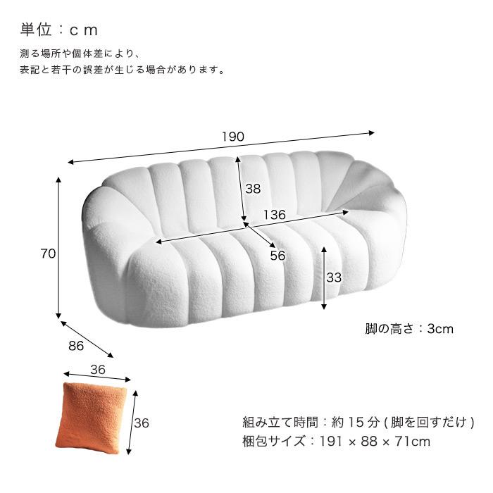 ソファー ソファ 韓国インテリア 韓国 3人掛けタオル生地 ブークレ生地  ペット ファブリック 布 ローソファー 姫系 |  | 01