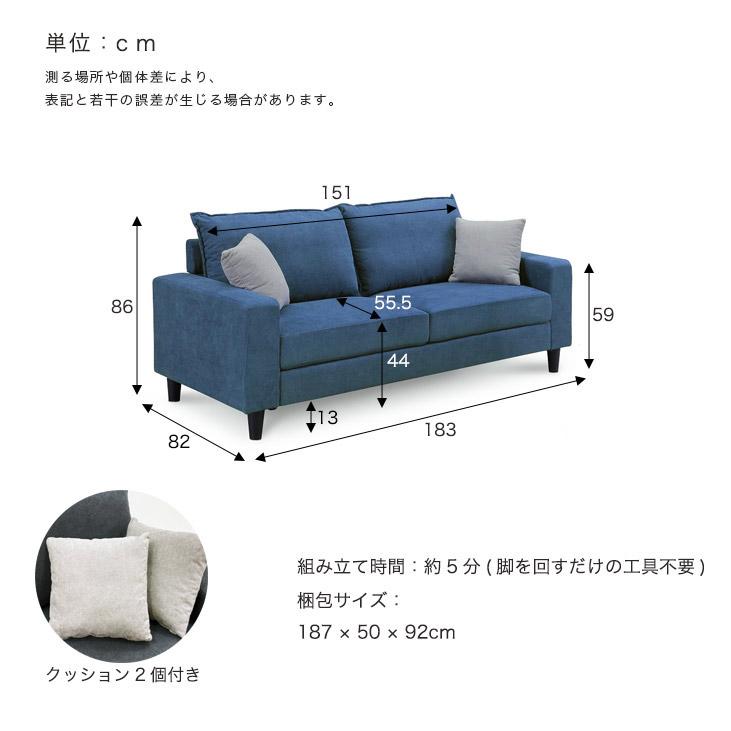 3人掛けソファー ソファー 3人掛け ソファー リビングソファー 応接ソファー 3人用 三人掛け 幅183cm ポケットコイル ファブリック (選べる開梱設置サービス)｜riverp｜03