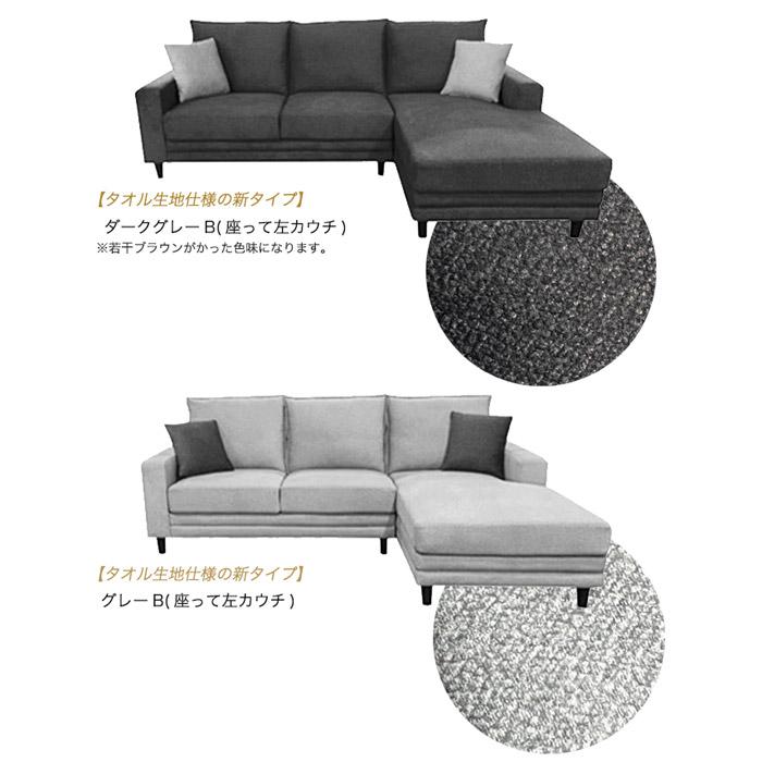イケア カウチソファ コーナーソファ 3人掛け ポケットコイル イケア カウチソファ コーナーソファ 3人掛け ポケットコイル