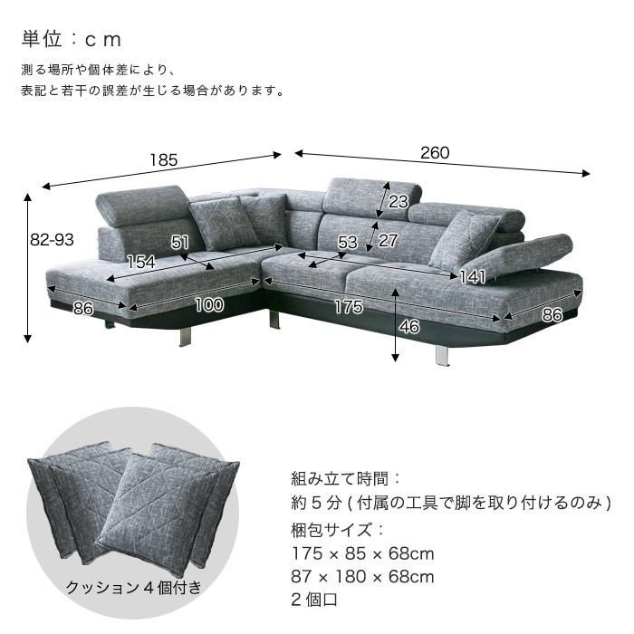 美品　IKEA ３人掛け　コーナーソファー イケア カウチソファー コーナーソファー 3人掛け ファブリック