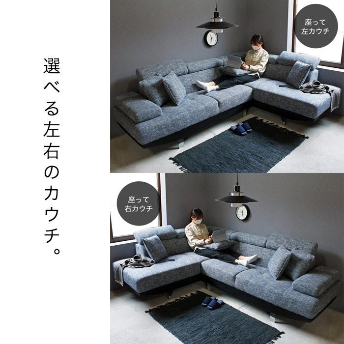 イケア（IKEA） カウチソファー コーナーソファー 3人掛け