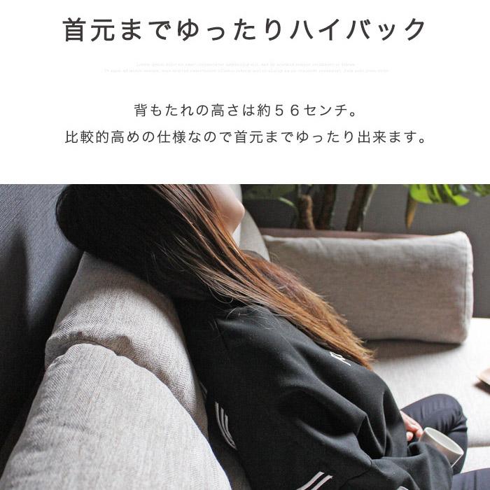 カウチソファ カウチ コーナー ソファー ソファ 3人掛け カウチソファ カウチ コーナー ソファー ソファ 3人掛け