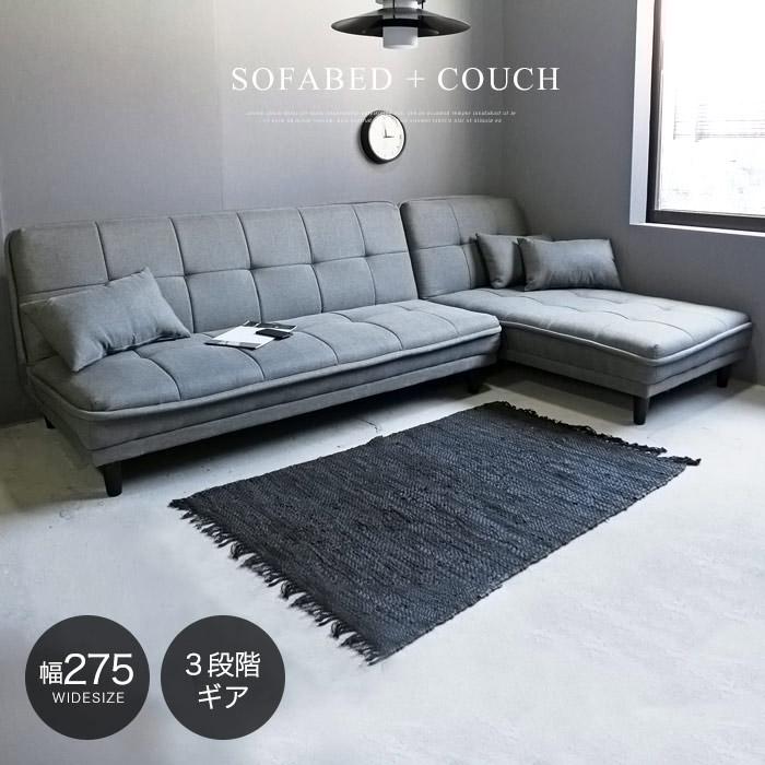 【定価208,990円】YouTuber愛用!! IKEA LIDHULT 4P5Pカウチソファー ファブリックタイプ 収納スペース付き 定価208,990円】YouTuber愛用!! IKEA LIDHULT 4P5Pカウチソファー