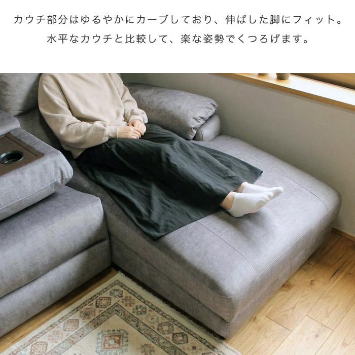 電動リクライニングソファー 電動ソファー 3人掛け カウチソファー
