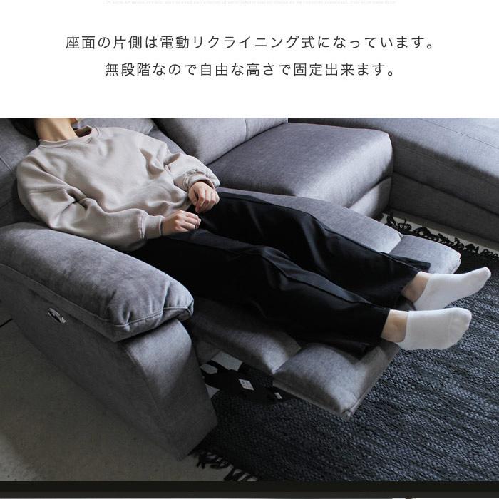 電動リクライニングソファー 電動ソファー 3人掛け カウチ 電動リクライニングソファー 電動ソファー 3人掛け カウチ