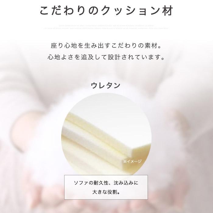 応接セット 応接 ソファー セット ソファセット 3点セット ソファー ファブリック レザー  (開梱設置サービス付き) | イケア | 07