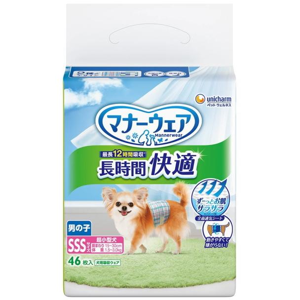 ユニチャーム】マナーウェア 長時間快適オムツ 男の子用 SSSサイズ