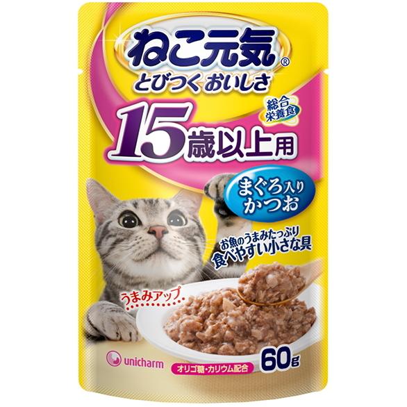 ねこ元気 まぐろ 15歳以上用 60g×12個入り×8箱 ボール売り【ユニチャーム】ねこ元気パウチ 15歳以上用 まぐろ入り