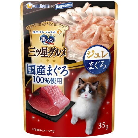 ユニチャーム】銀のスプーン 三ツ星グルメパウチ 国産まぐろ100